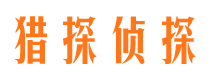 东兴区外遇调查取证